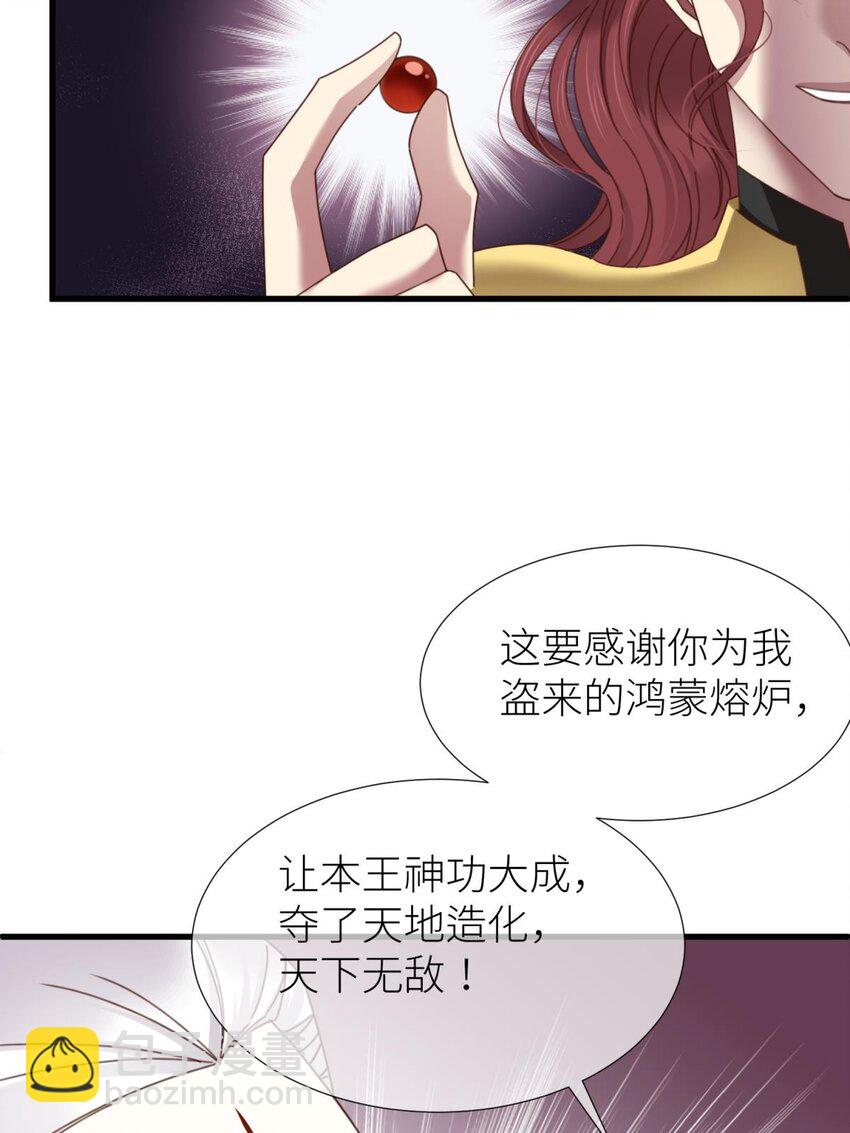 第十五话 锁心57