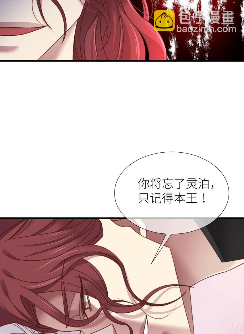 第十五话 锁心59