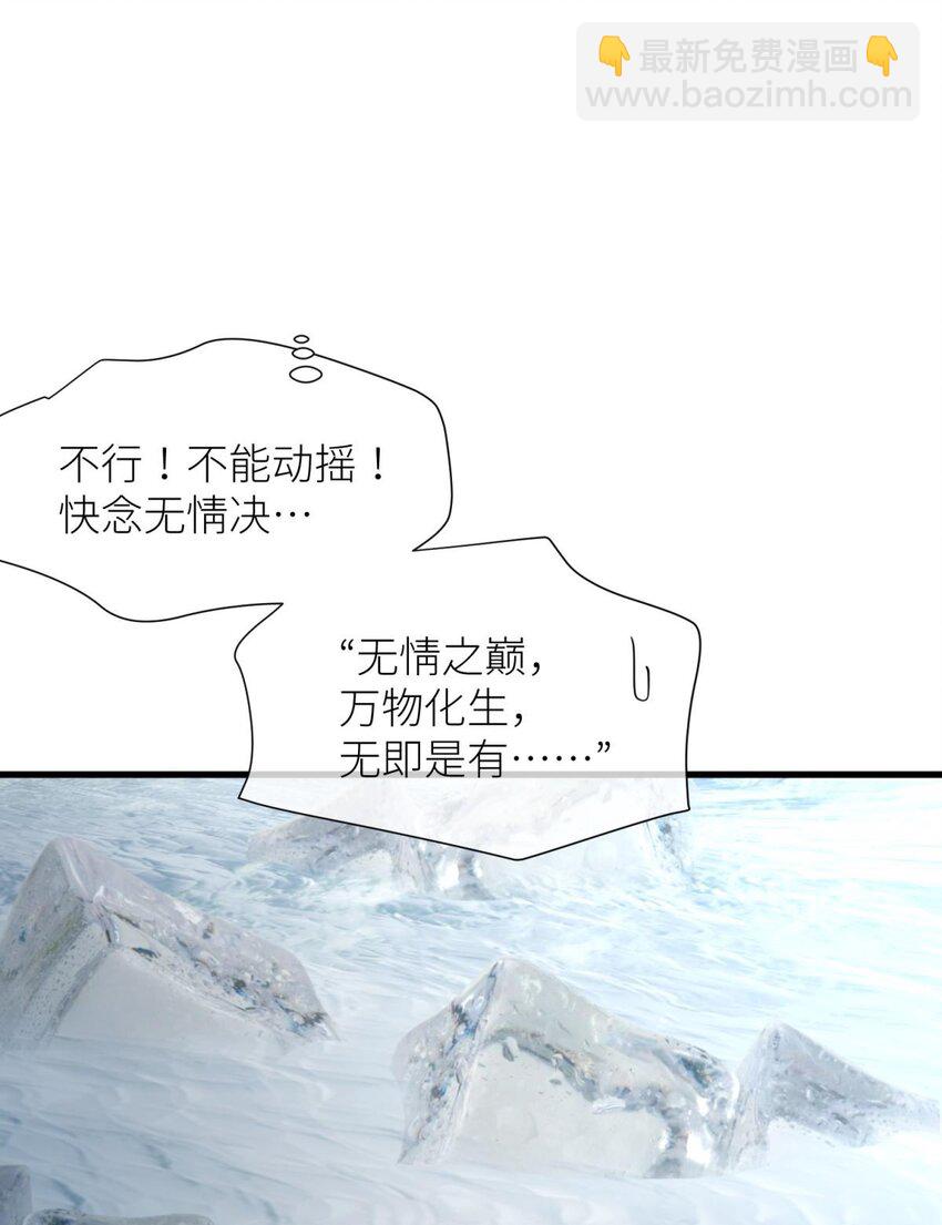 第十五话 锁心6