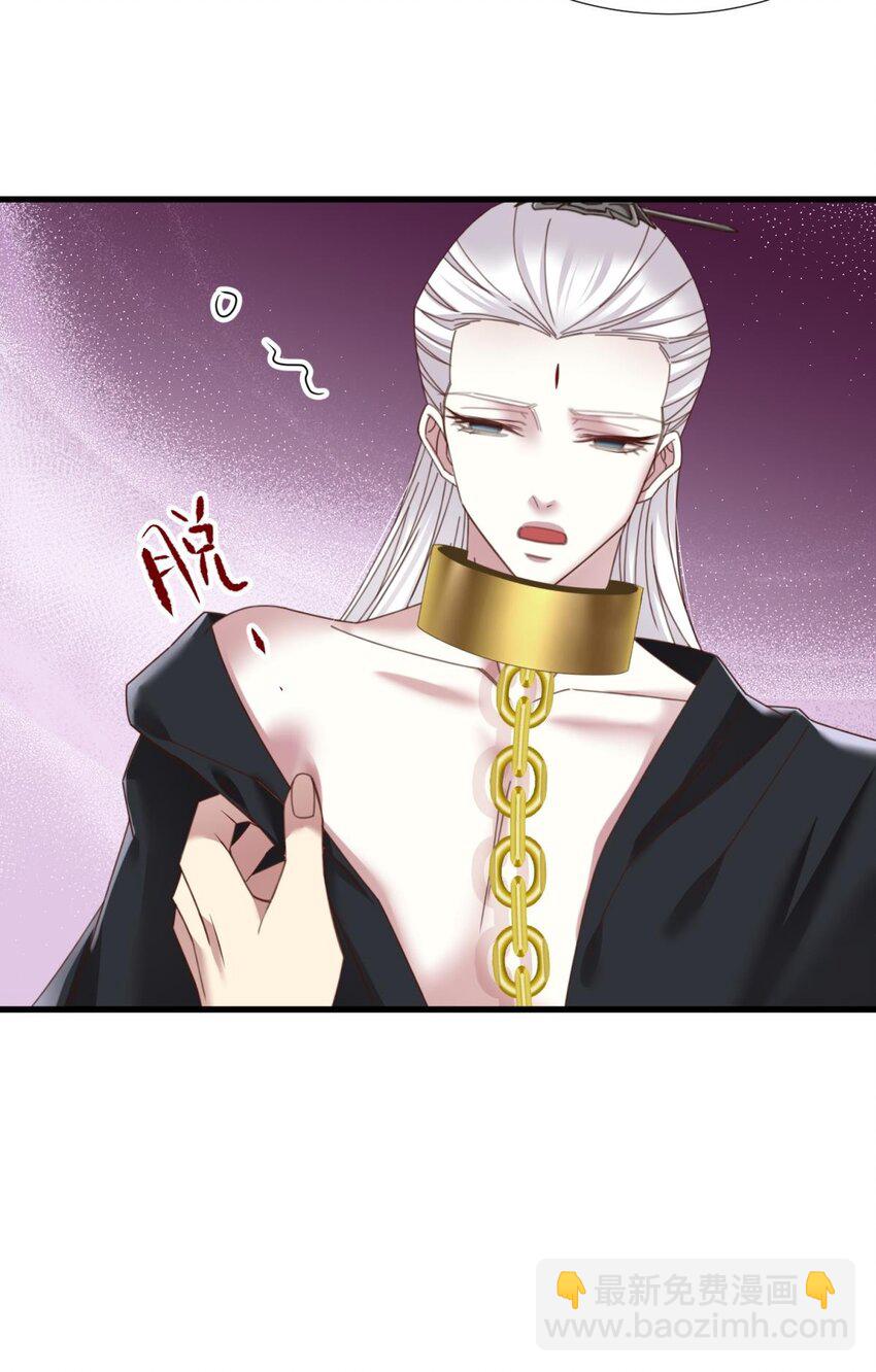 第十五话 锁心65
