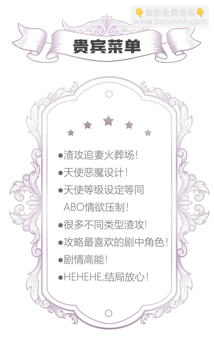 第十五话 锁心70