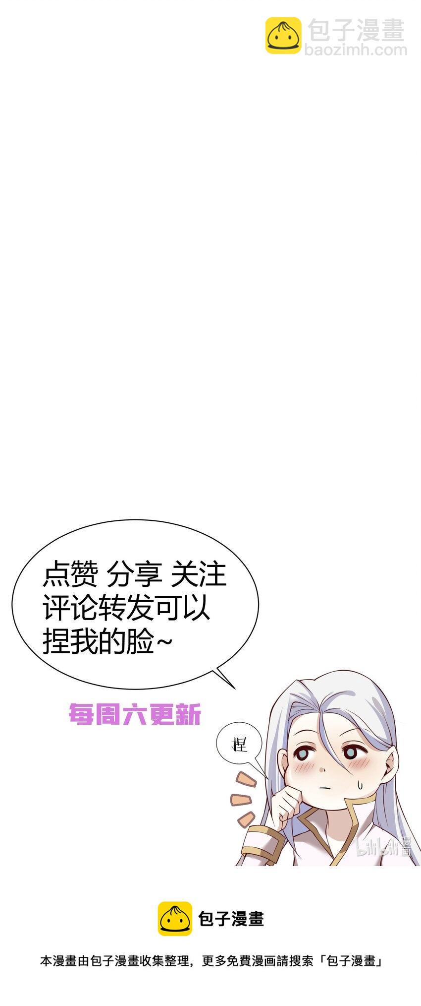 第十五话 锁心72