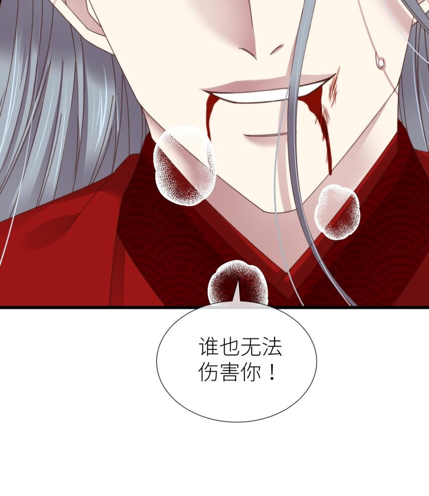 第十八话 锁心玉碎裂！10