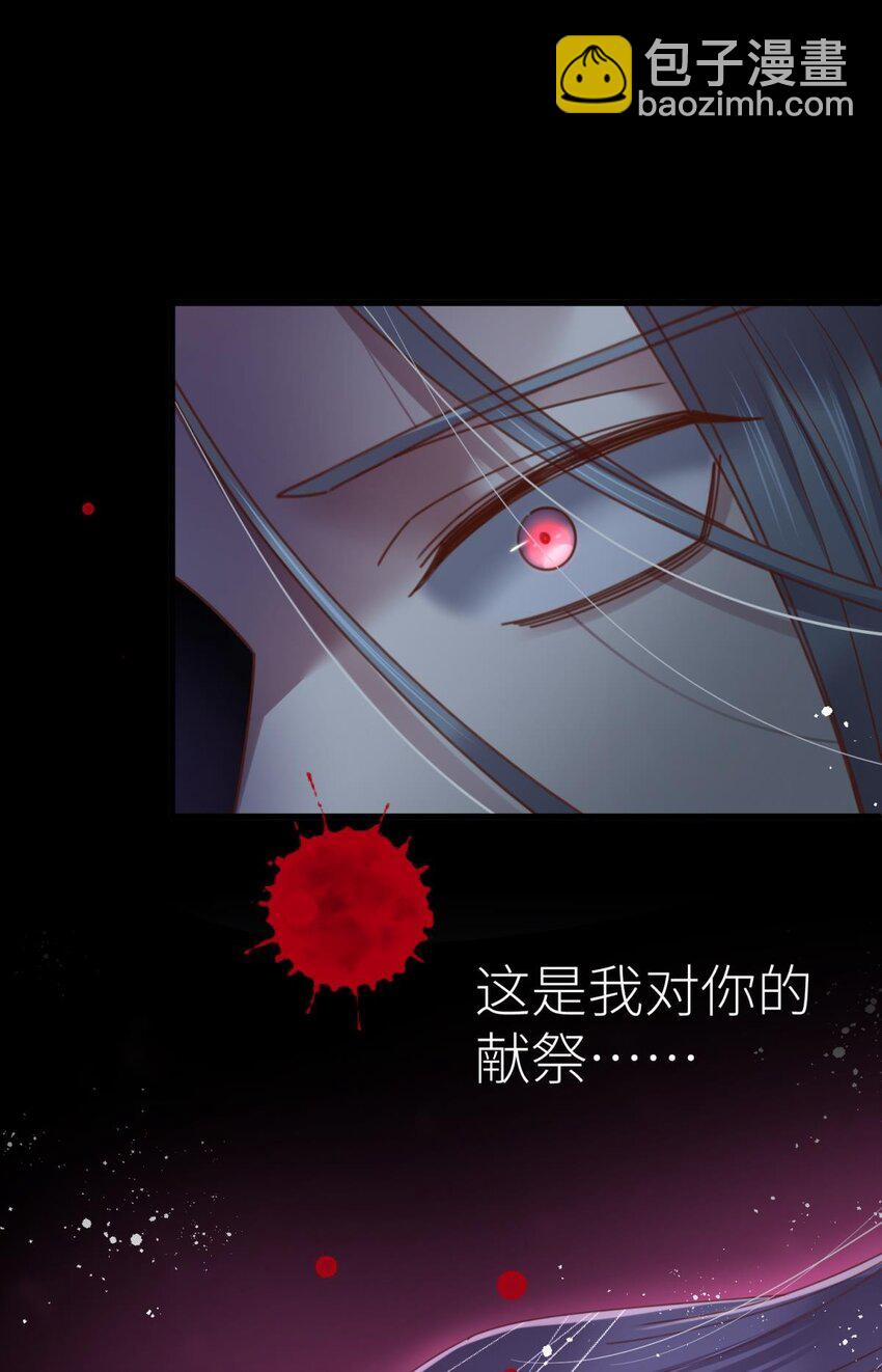 第十八话 锁心玉碎裂！101