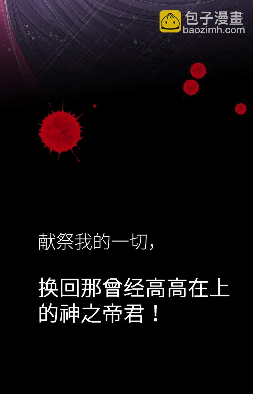 第十八话 锁心玉碎裂！103