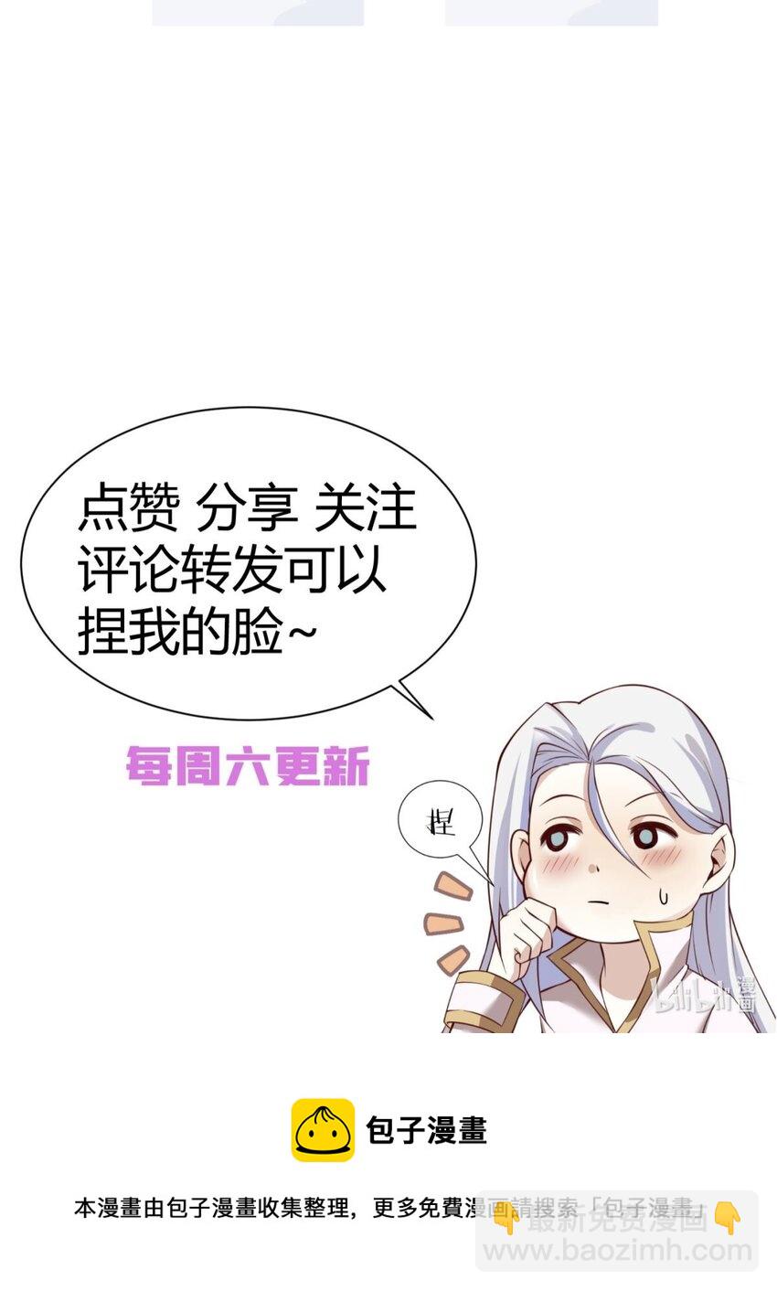 第十八话 锁心玉碎裂！110
