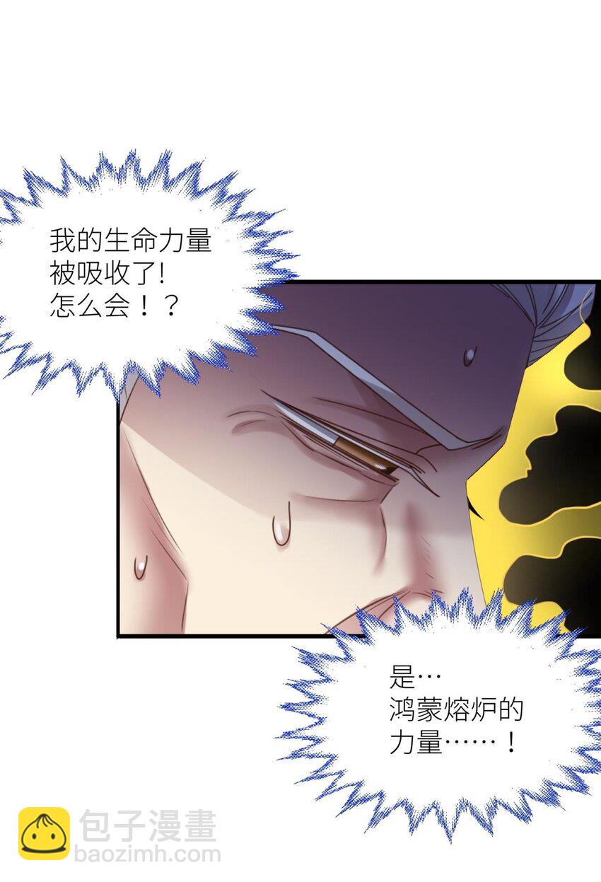 第十八话 锁心玉碎裂！17