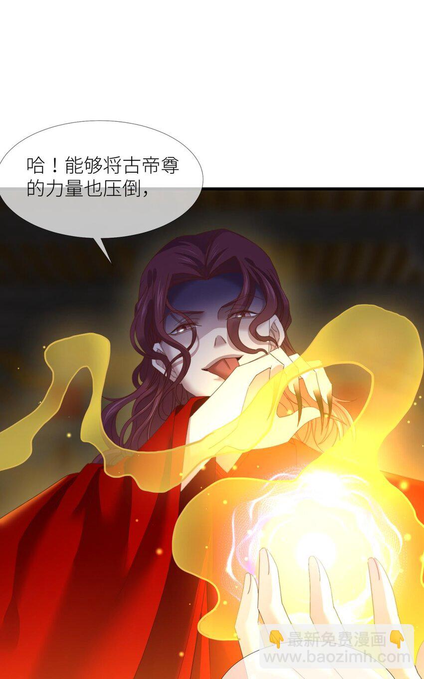 第十八话 锁心玉碎裂！19