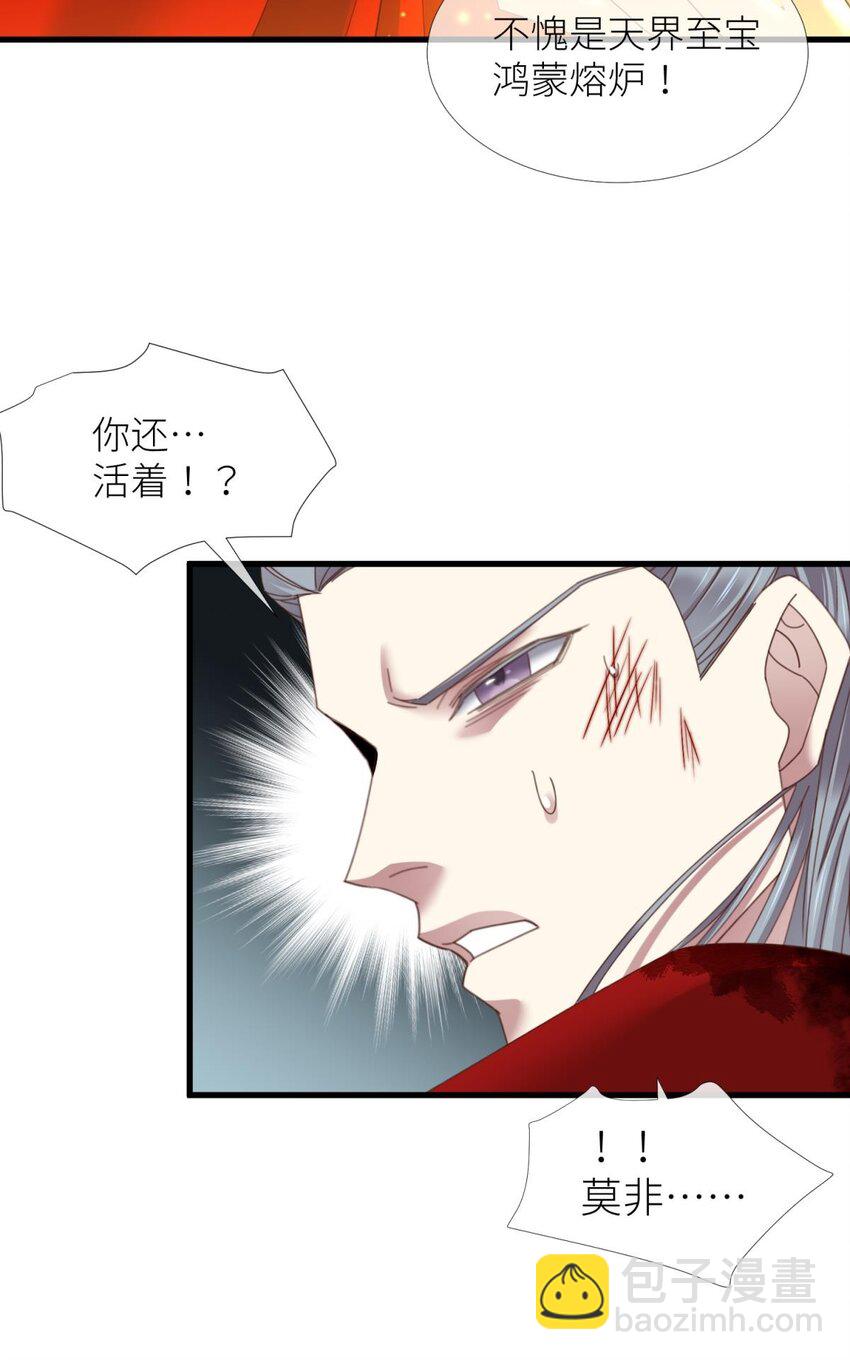第十八话 锁心玉碎裂！20