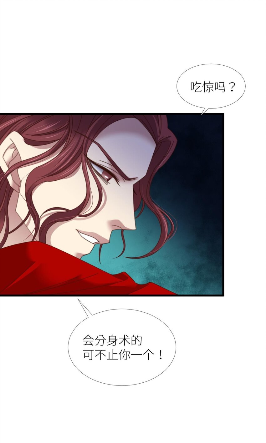 第十八话 锁心玉碎裂！24