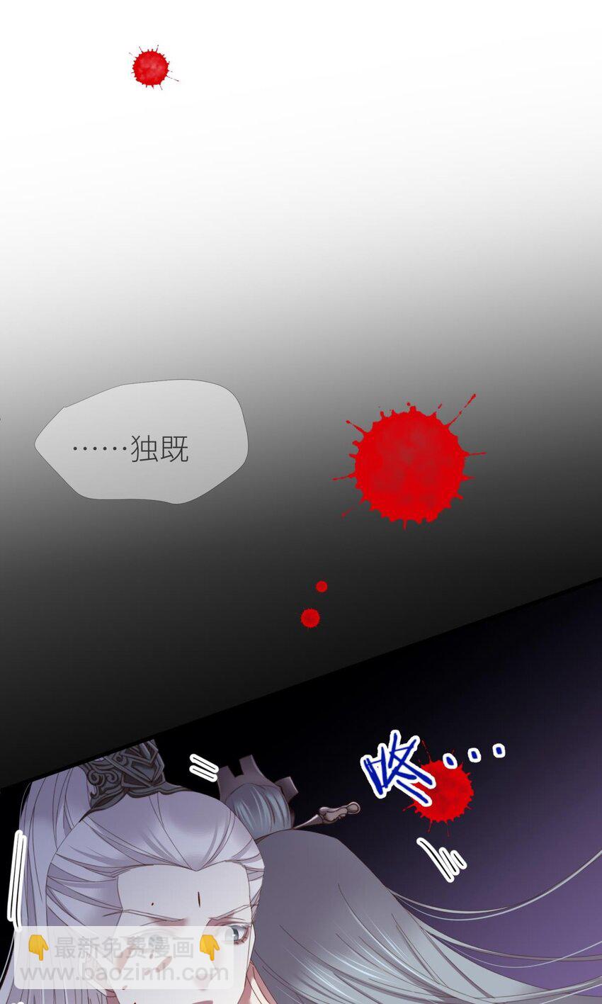 第十八话 锁心玉碎裂！28