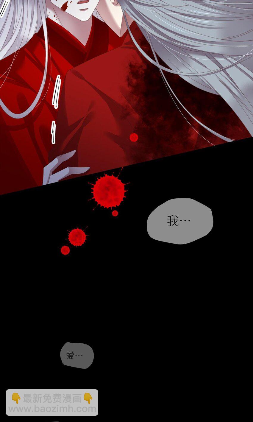 第十八话 锁心玉碎裂！29