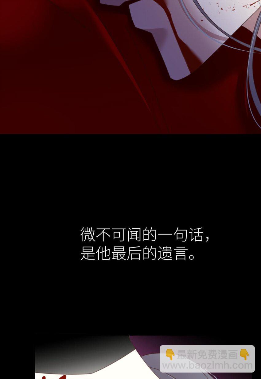第十八话 锁心玉碎裂！32