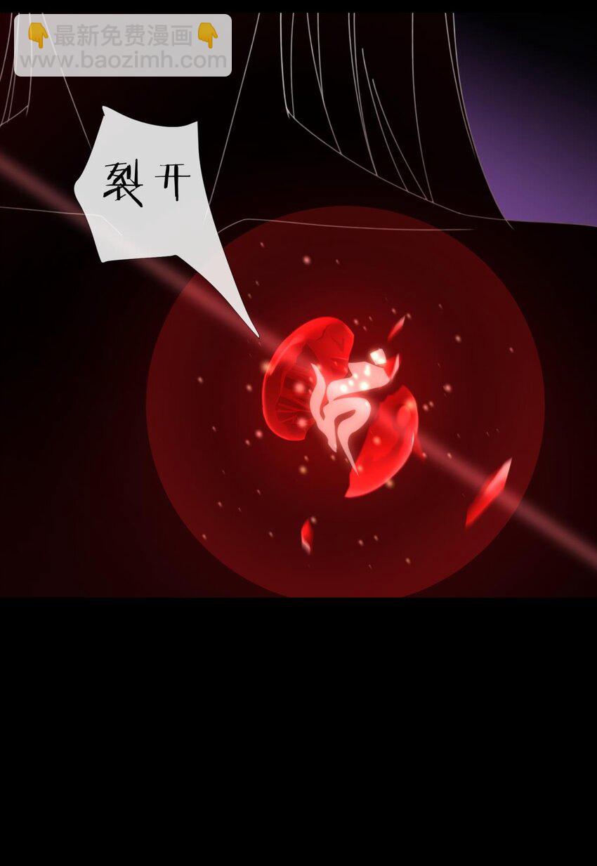 第十八话 锁心玉碎裂！34