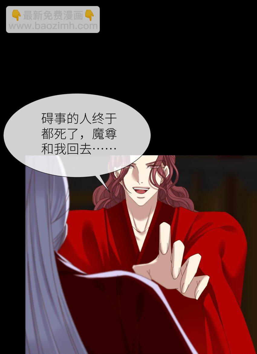 第十八话 锁心玉碎裂！39