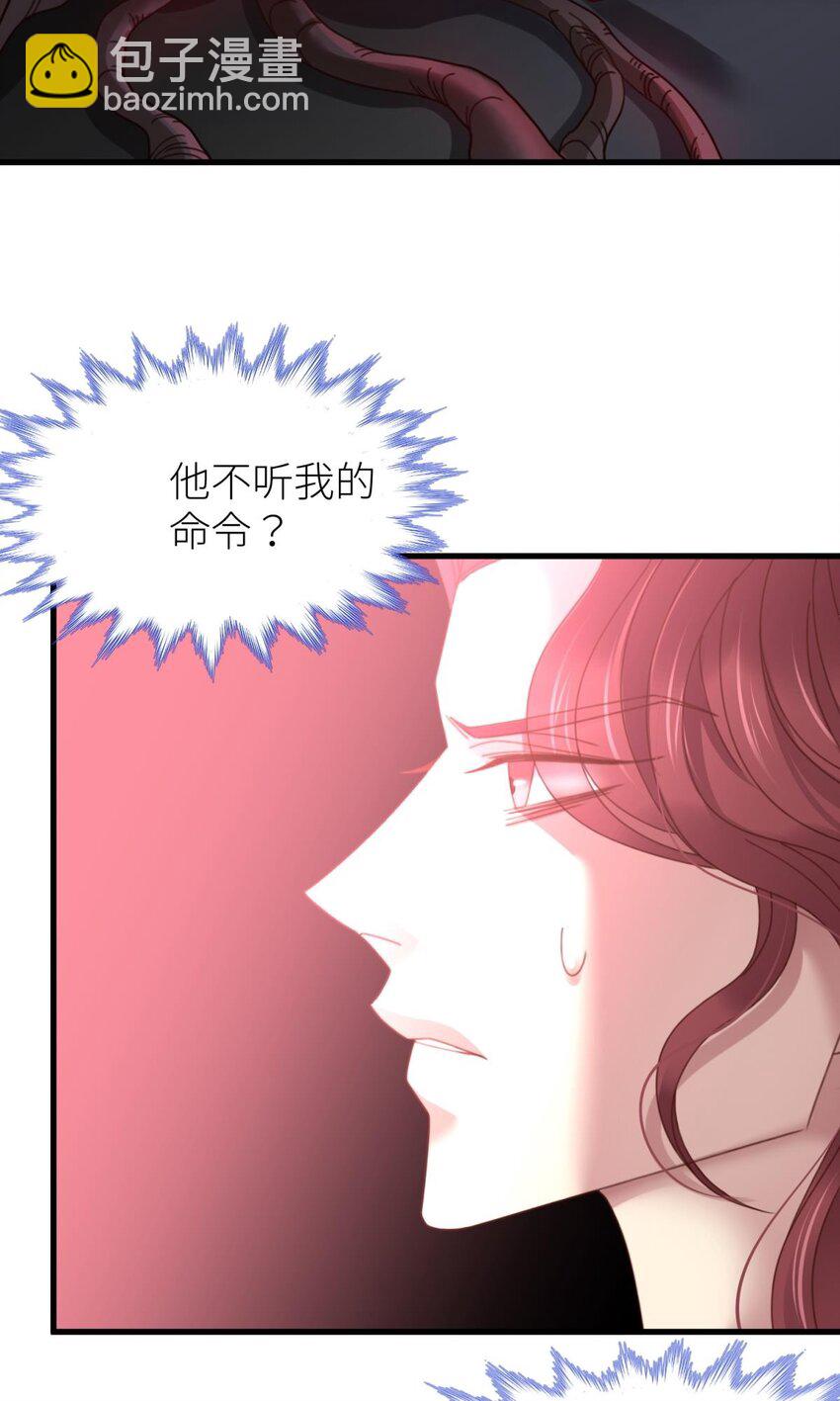 第十八话 锁心玉碎裂！46