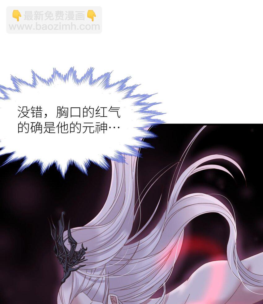 第十八话 锁心玉碎裂！48