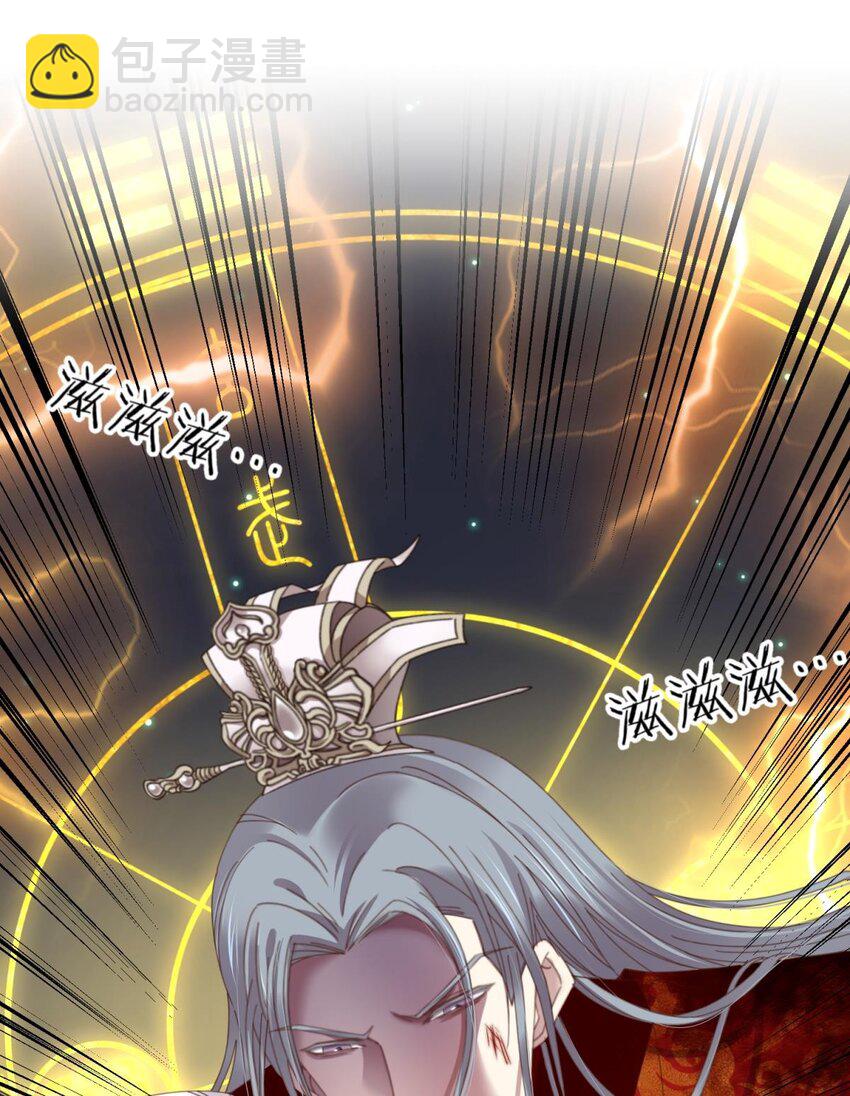 第十八话 锁心玉碎裂！5