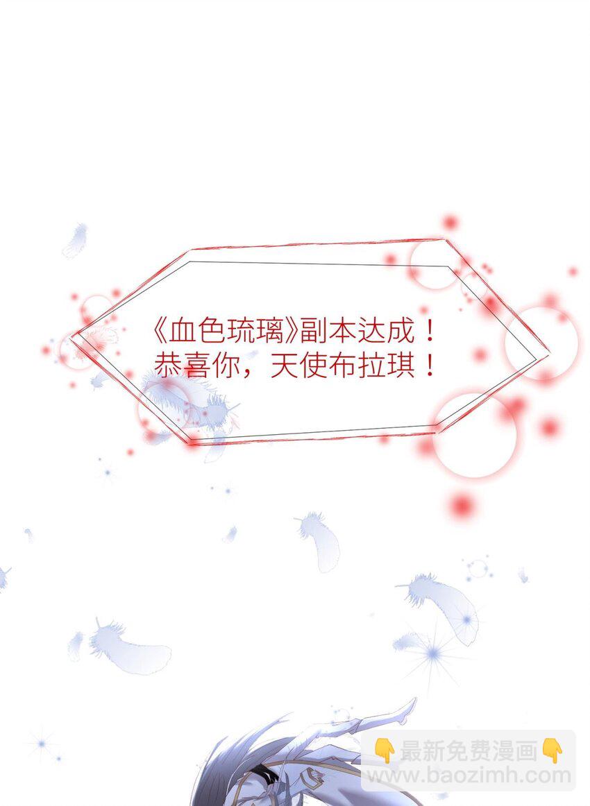 第十八话 锁心玉碎裂！55