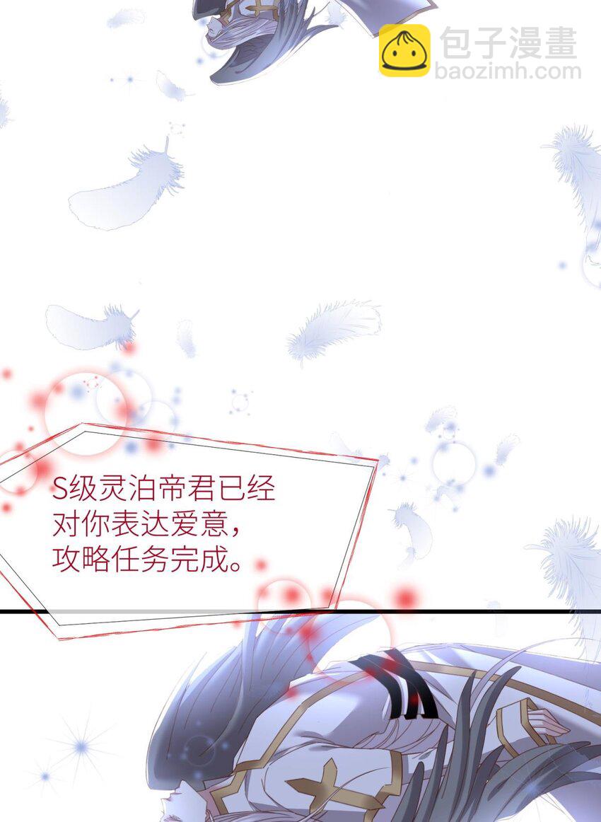 第十八话 锁心玉碎裂！56