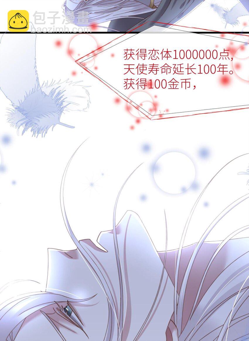 第十八话 锁心玉碎裂！57