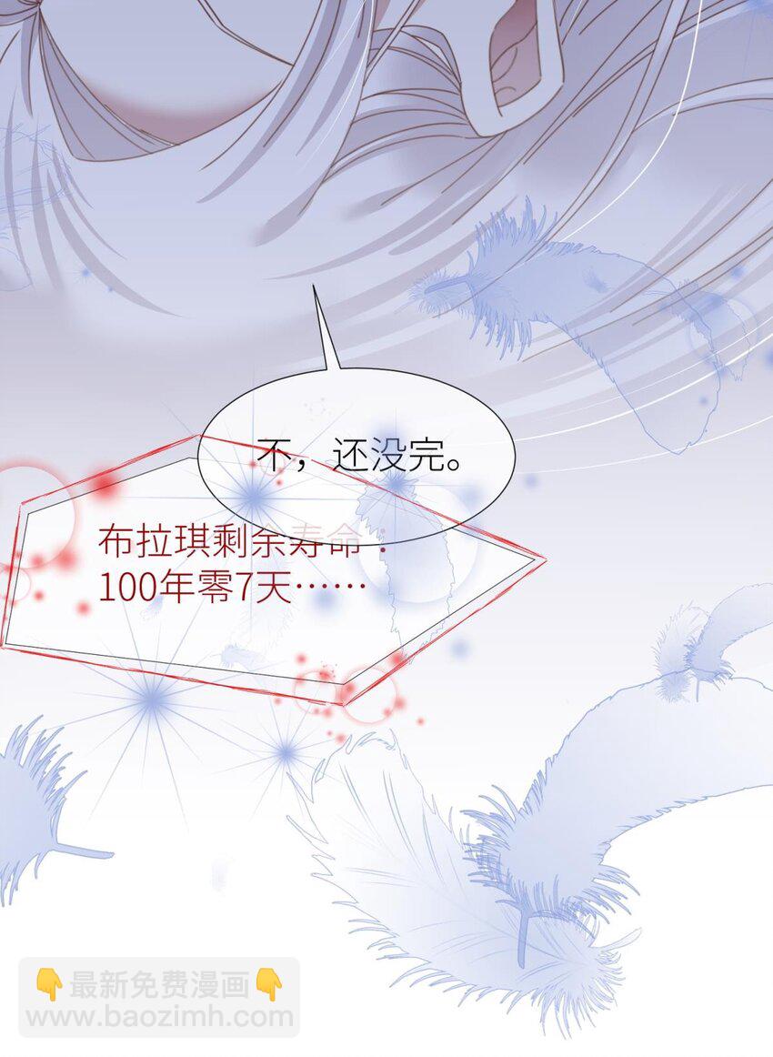 第十八话 锁心玉碎裂！58