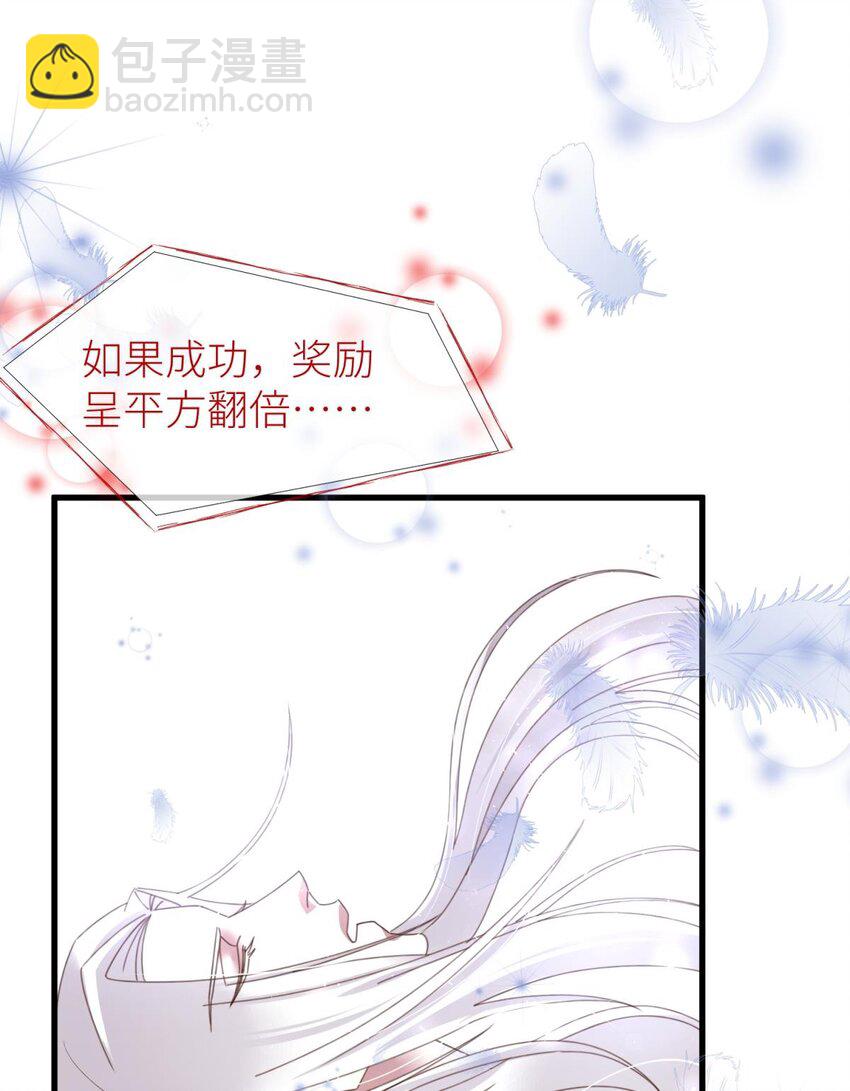 第十八话 锁心玉碎裂！62