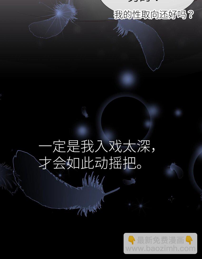 第十八话 锁心玉碎裂！65