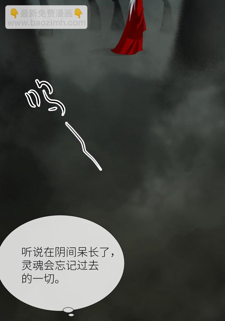 第十八话 锁心玉碎裂！68