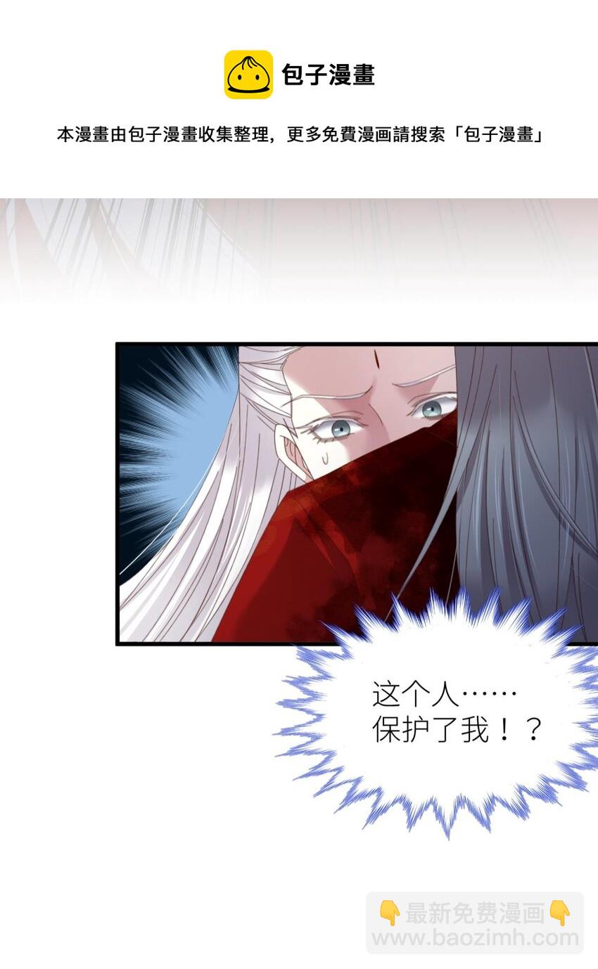 第十八话 锁心玉碎裂！7
