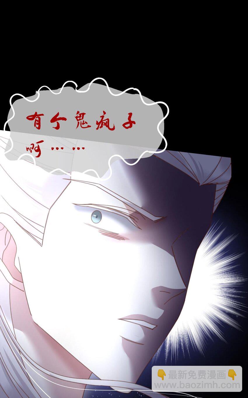 第十八话 锁心玉碎裂！71