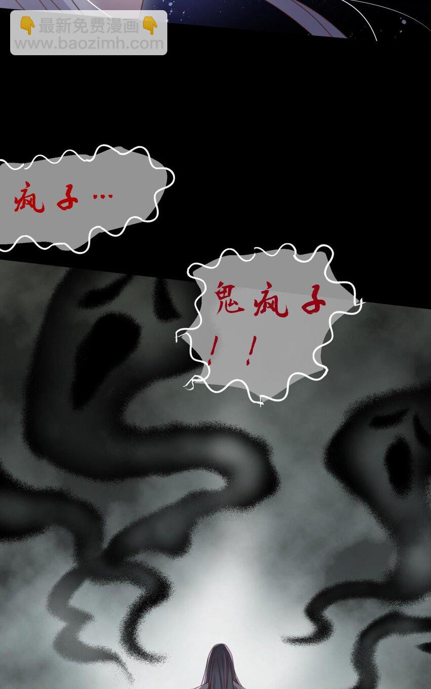 第十八话 锁心玉碎裂！72