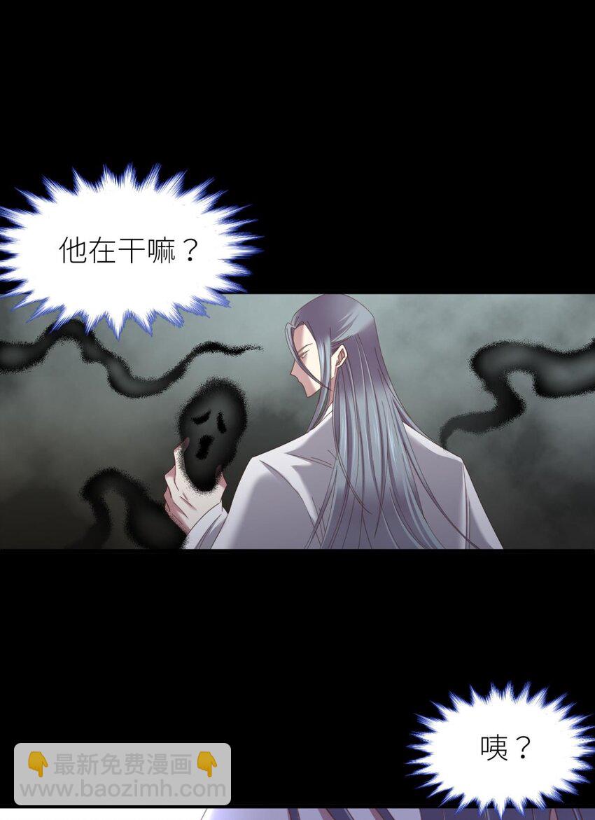 第十八话 锁心玉碎裂！74