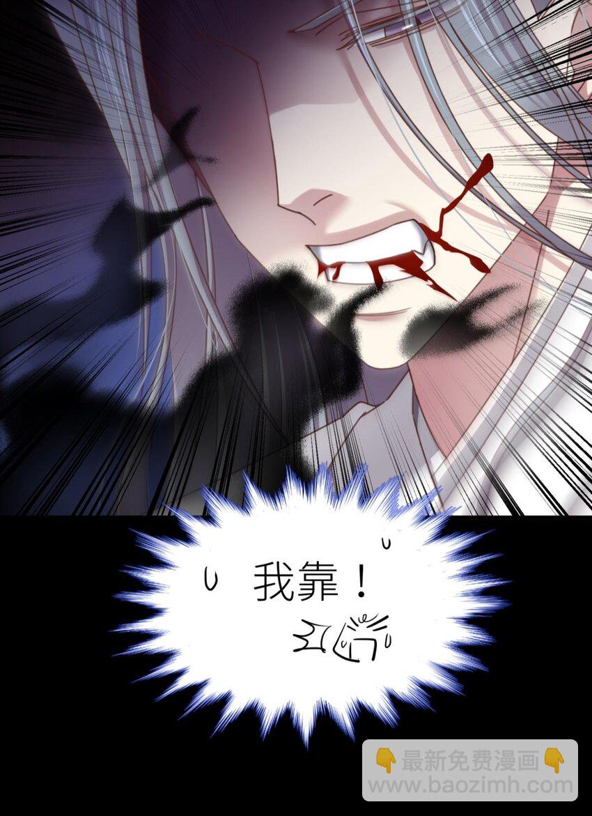第十八话 锁心玉碎裂！76