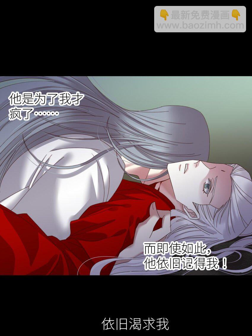 第十八话 锁心玉碎裂！90