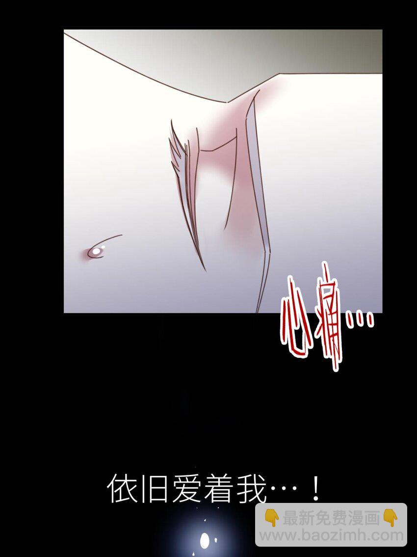 第十八话 锁心玉碎裂！91
