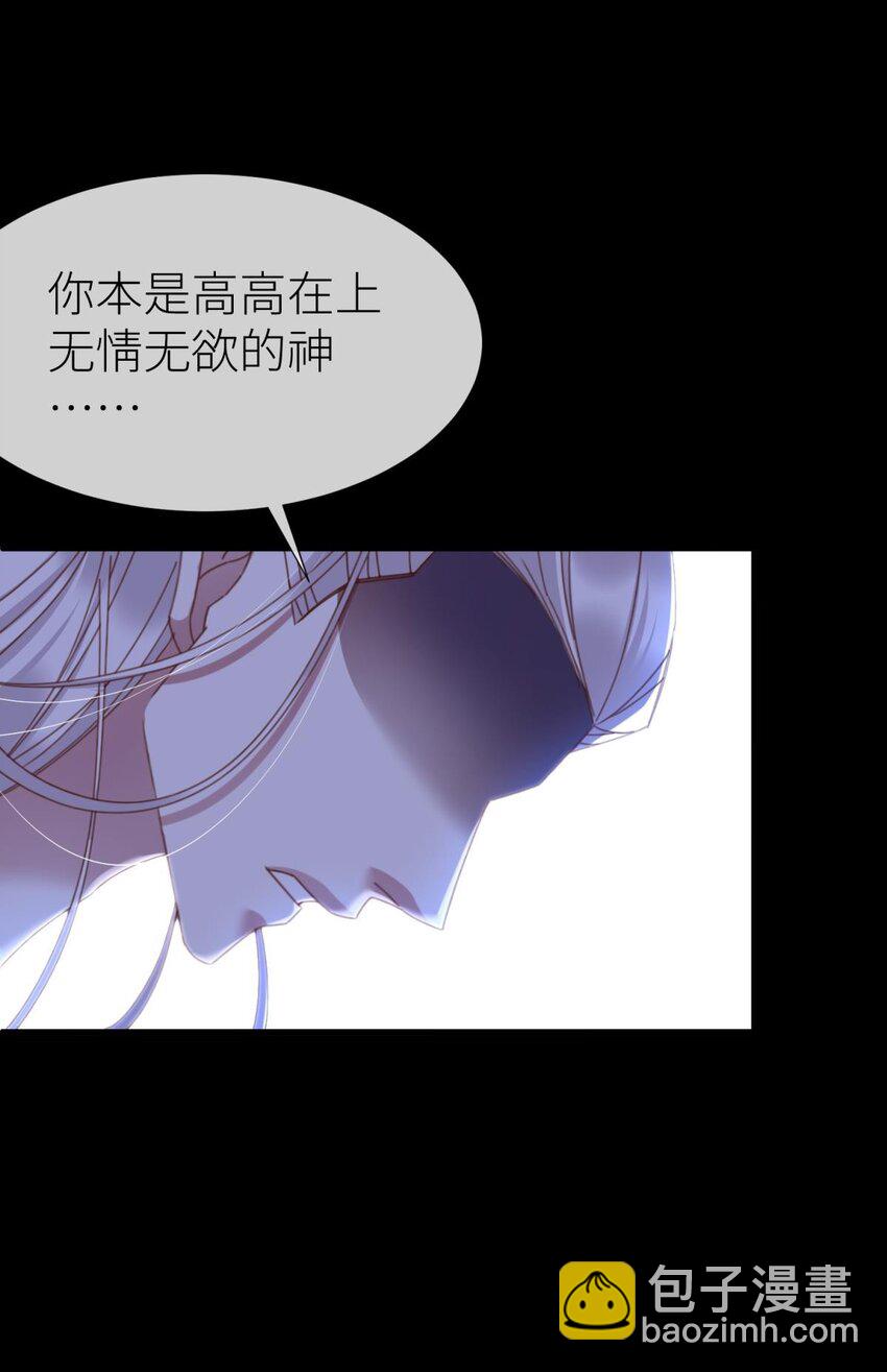 第十八话 锁心玉碎裂！93