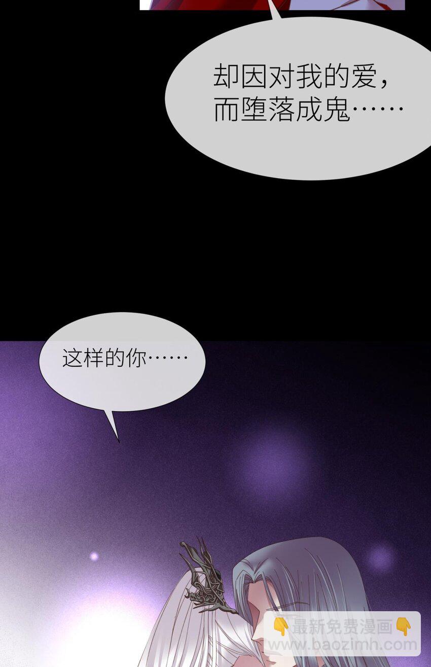 第十八话 锁心玉碎裂！95