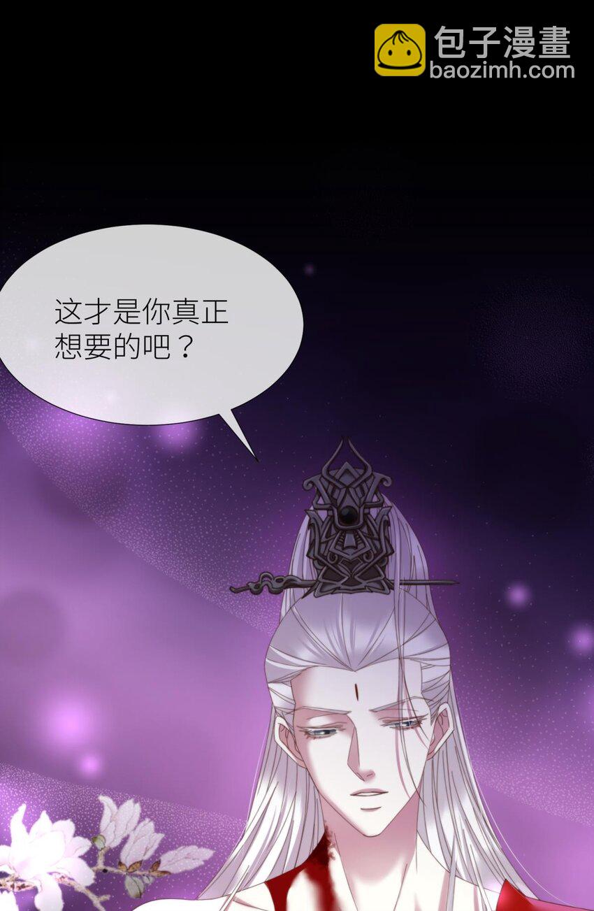 第十八话 锁心玉碎裂！98