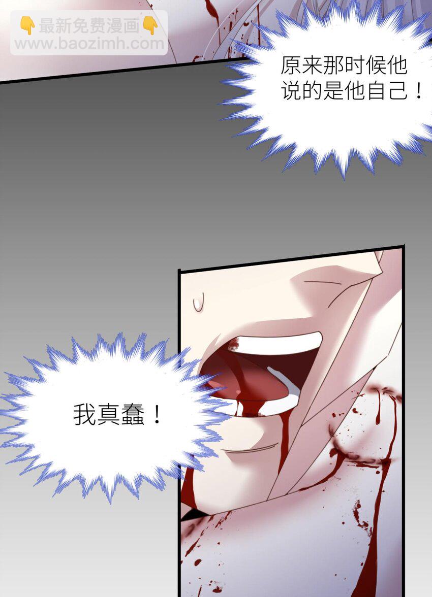 第二十话 灵泊归来10
