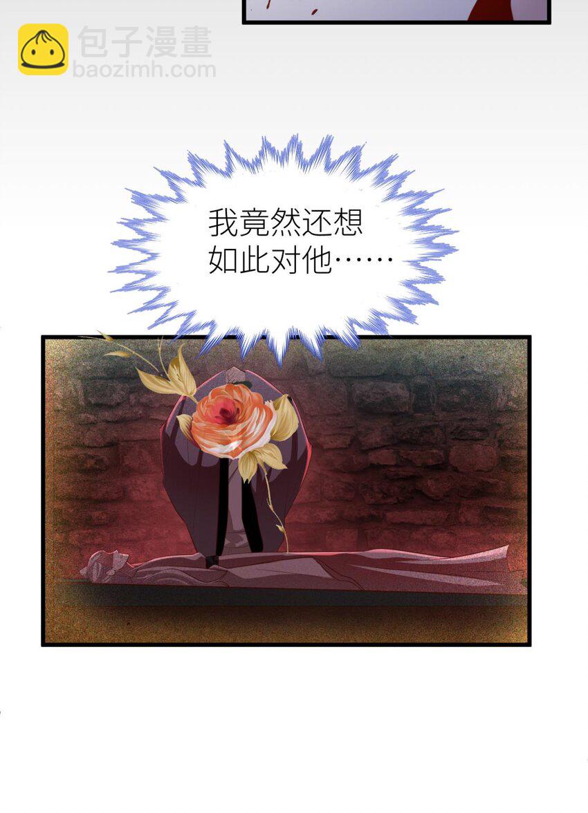 第二十话 灵泊归来11
