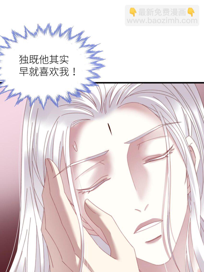 第二十话 灵泊归来13