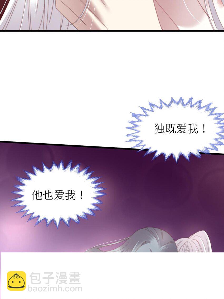 第二十话 灵泊归来14