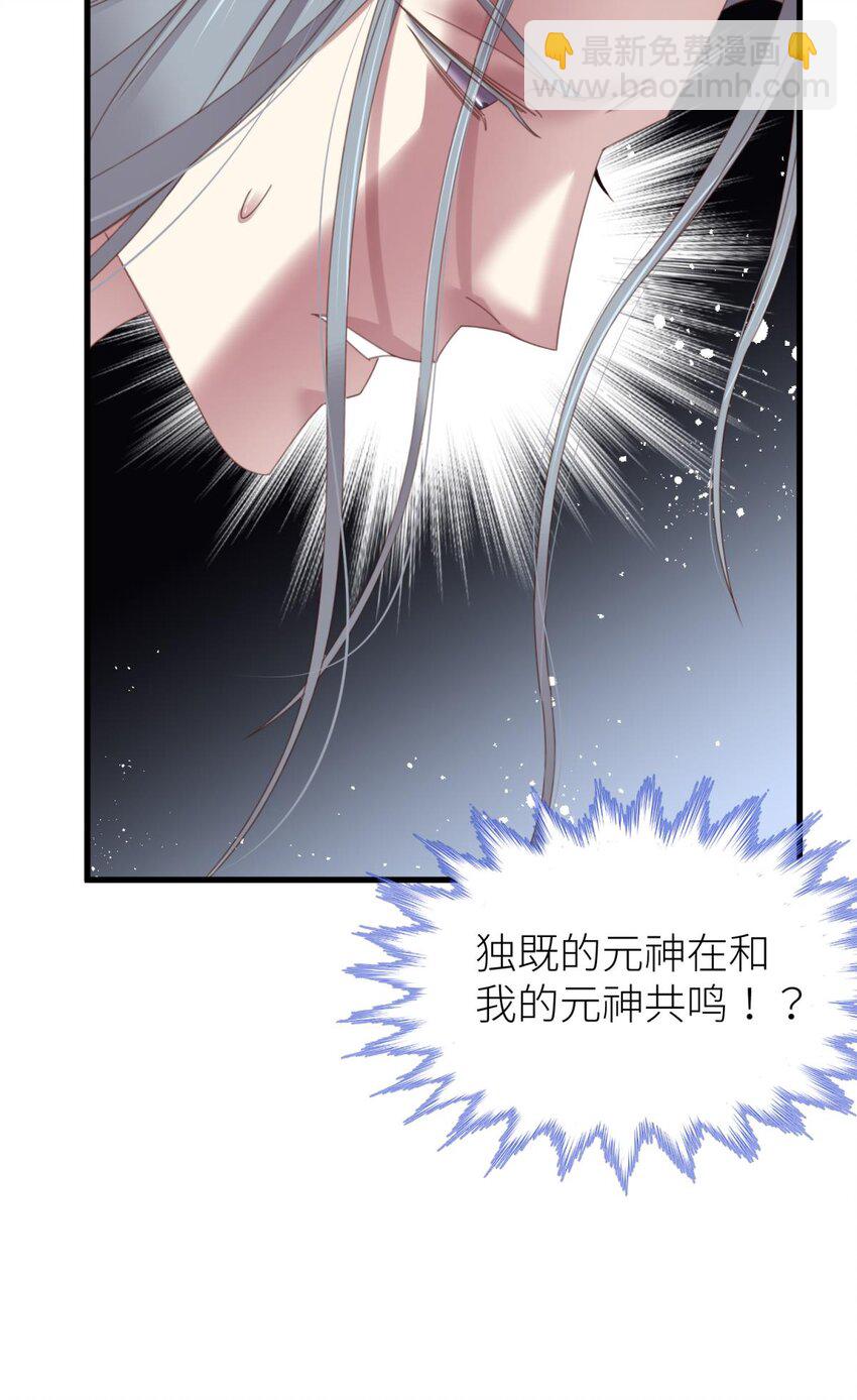 第二十话 灵泊归来18