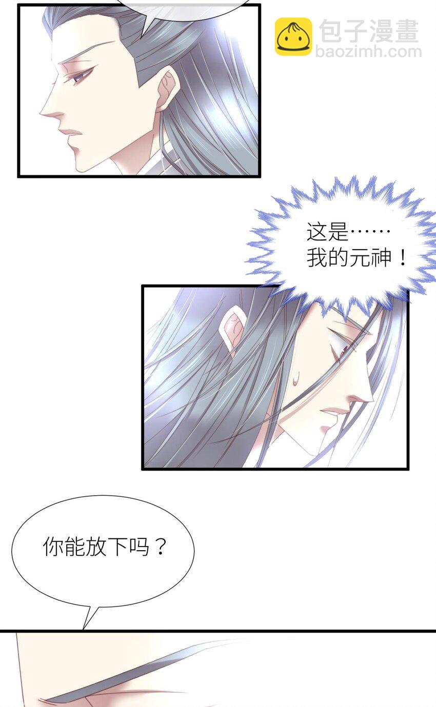 第二十话 灵泊归来20