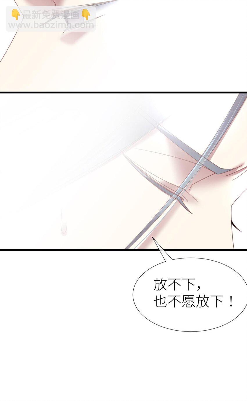 第二十话 灵泊归来21