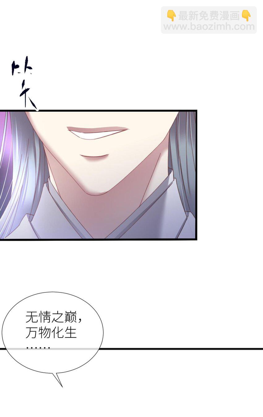 第二十话 灵泊归来22