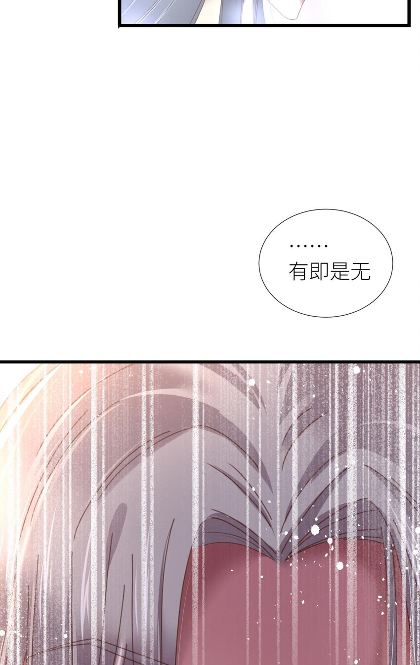 第二十话 灵泊归来24