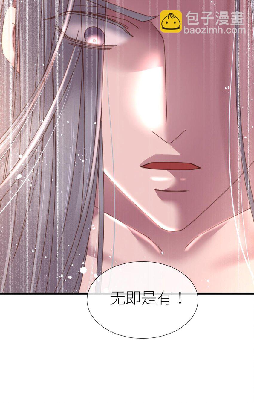 第二十话 灵泊归来25