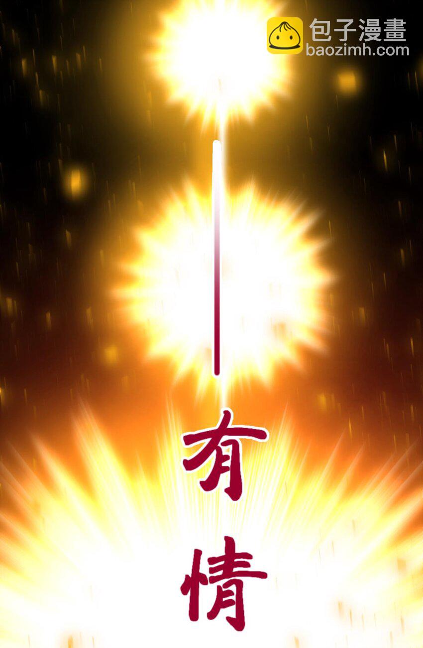 第二十话 灵泊归来27